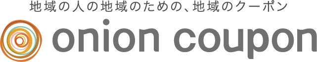 千葉の最新クーポンはオニオンワールドクーポン